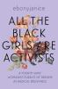 All_the_Black_girls_are_activists